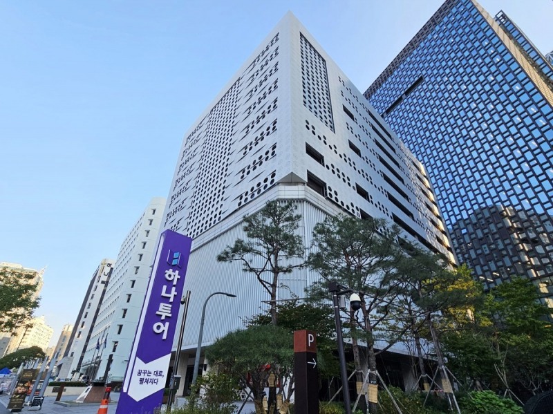 (사진=하나투어 제공)