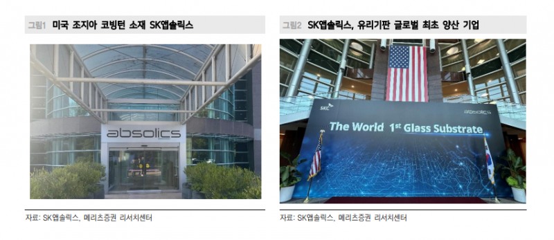 사진=메리츠증권 리서치 갈무리