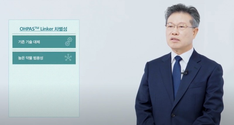 기업공개를 앞두고 온라인 기업설명회를 진행중인 박태교 인투셀 대표.