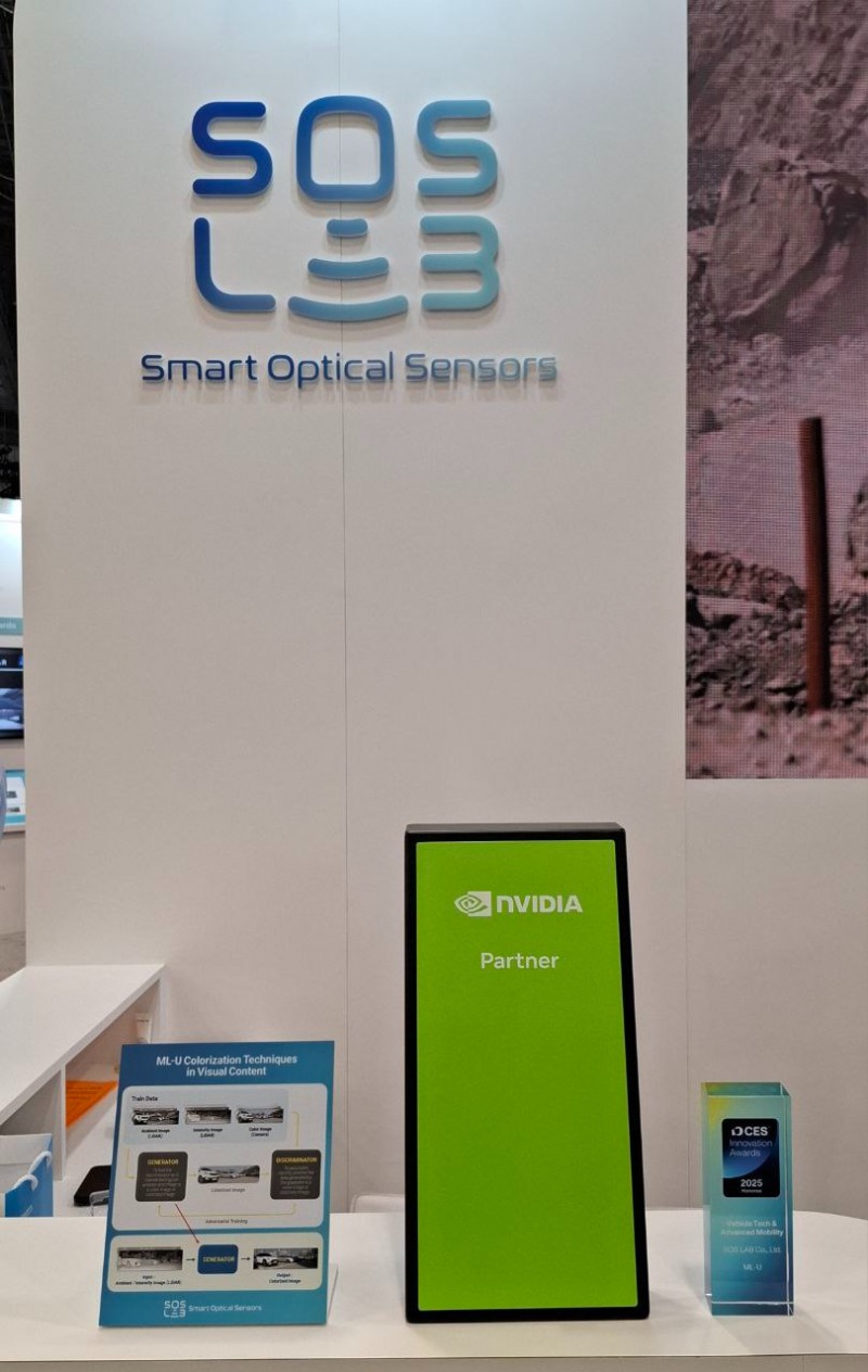 에스오에스랩 CES 2025 현장 부스 속 엔비디아 플랫폼 기반 LPGS.(에스오에스랩 제공)