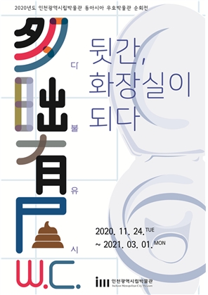 사진=인천시