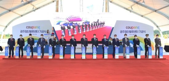 쿠팡, 광주에 호남 최대 물류센터 건설...2000억 규모