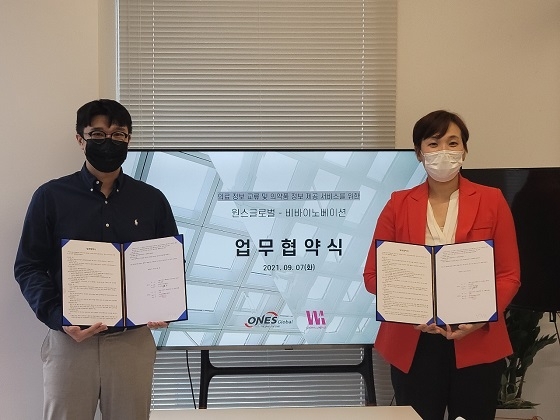 원스글로벌-비바이노베이션, 의약정보 상담 MOU 체결