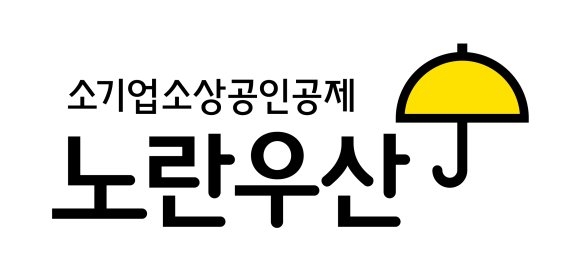노란우산 폐업 공제금 4만8천여건...벼랑 끝 내몰린 자영업자