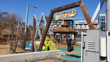 김포시, 어린이 놀이시설 20개 소 시설점검 실시