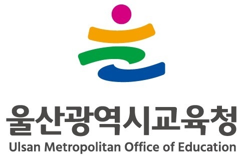 울산교육청 '청소년 창업 경진대회' 본선 언택트 개최