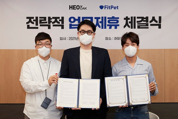 핏펫, 허닭과 손잡고 반려동물 간식시장 도전장