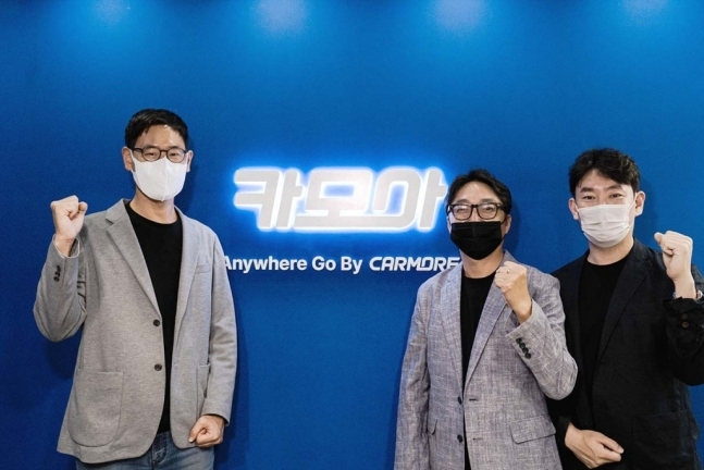 카모아-티맵 제휴 "티맵서 렌트카 예약 서비스 가능"