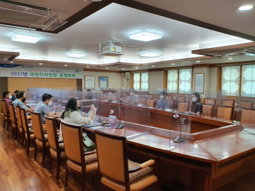 전남 영암군, 2021 영암군 국민디자인단 운영회의 개최