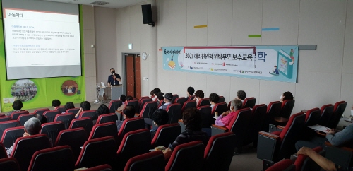 전북 완주군, '2021년 가정위탁부모 보수교육 및 실무자 간담회' 개최
