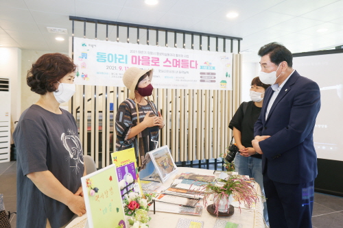 경기 의왕시, 평생학습동아리 전시회 '동아리, 마을로 스며들다' 개최