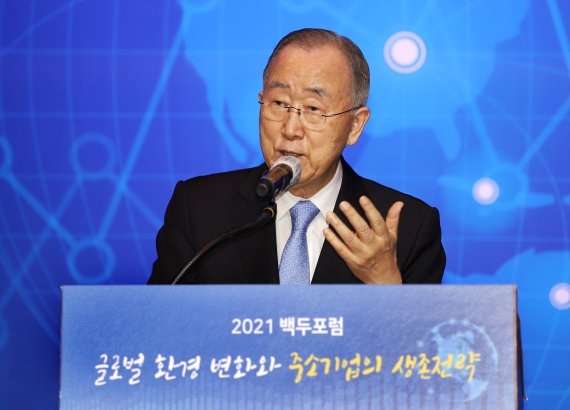 반기문, "ESG경영, 중소기업의 필수 생존전략"