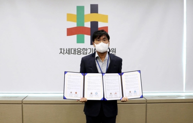 차세대융합기술연구원, 경기 특성화고 4곳과 업무협약