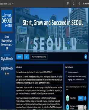두바이정보통신박람회 2020 서울관(온라인). 사진=서울시