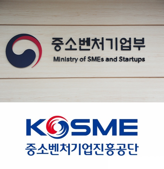 중진공, '청년전용창업자금' 500억 규모 확대 지원