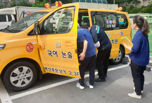 인천 남동구, '어린이 통학버스 안전 점검' 실시