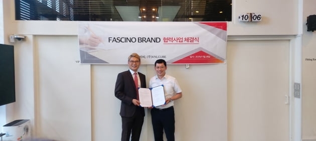 비비씨, 뷰티사업 경쟁력 강화 나서