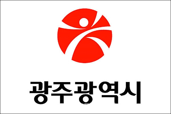 광주광역시, '프리-명품강소기업' 9곳 지정