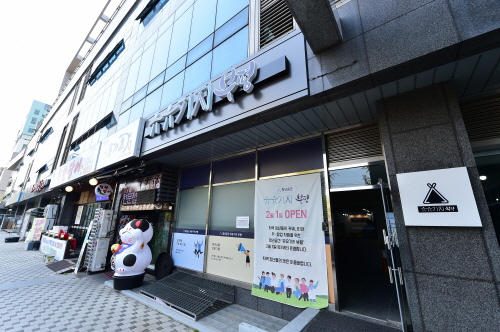 인천 부평구 , '청년도전 지원사업' 추진