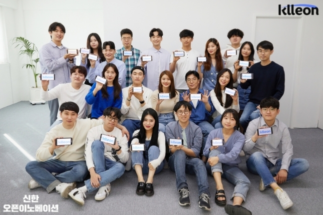'딥휴먼'기술 보유 클레온, 신한 오픈이노베이션 3기 선발