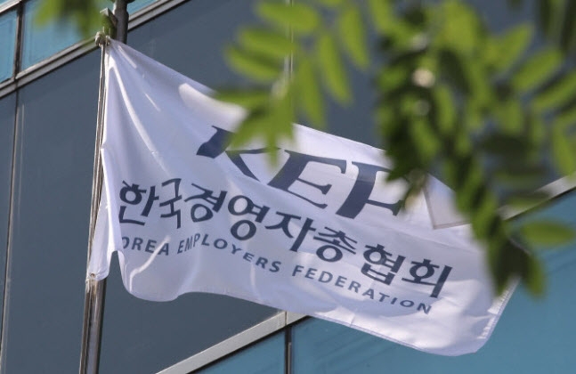 경제5단체 "온실가스 감축, 산업계 의견 충분히 반영해야"