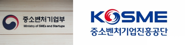 중진공, 탄소중립형 스마트공장 보급 지원...최대 2억