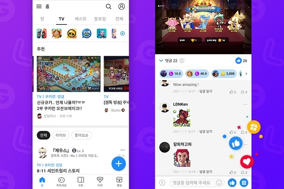 루데나 프로토콜, NFT 기반 방송 스트리밍 서비스...다양한 NFT 아이템 발굴 예정