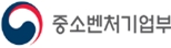 사진=중소벤처기업부