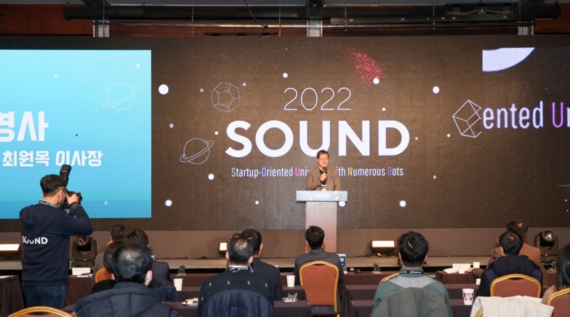 최원목 신용보증기금 이사장이 서울 코엑스 그랜드 볼룸에서 진행된 'SOUND 2022' 브랜드 선포식에서 환영사를 하고 있다.(사진=신용보증기금 제공)