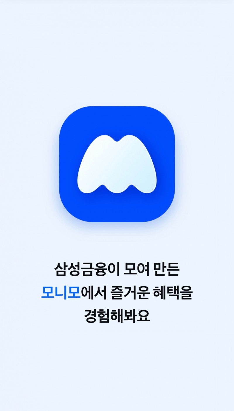 핀테크 업계 주목, 삼성금융통합앱 ‘모니모’ 출시