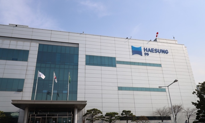해성디에스 사옥 전경(사진=해성디에스 제공)