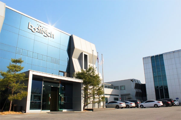 바디텍메드 춘천 사옥.(사진=바디텍메드)