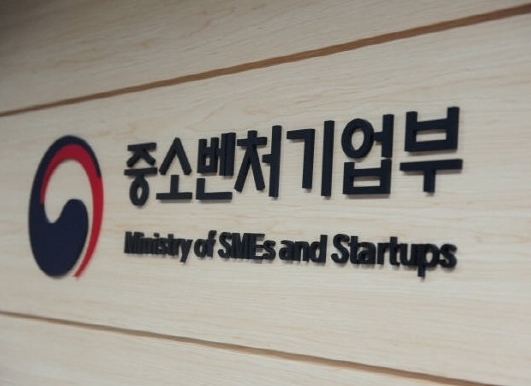 중기부, 아기유니콘 200 육성사업 40개사 추가모집