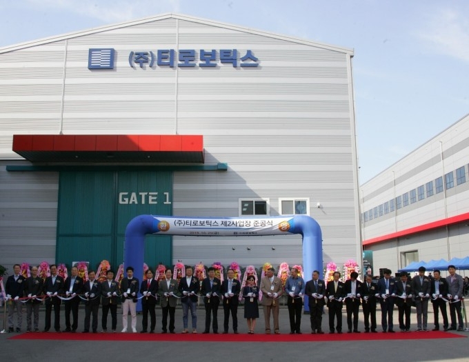 티로보틱스 오산 제2공장 준공식.(사진=티로보틱스 제공)
