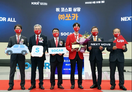 쏘카, 상장 첫날 6% 급락...'1조원 클럽' 입성 실패