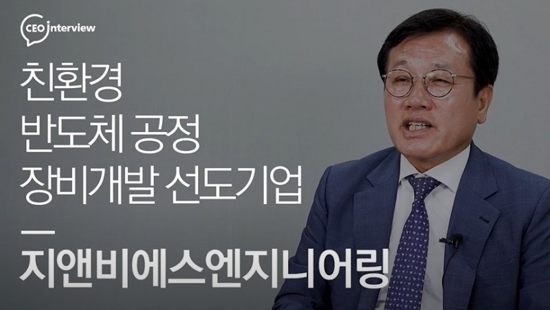 박상순 지앤비에스엔지니어링 대표이사.(사진=더넥스트뉴스)