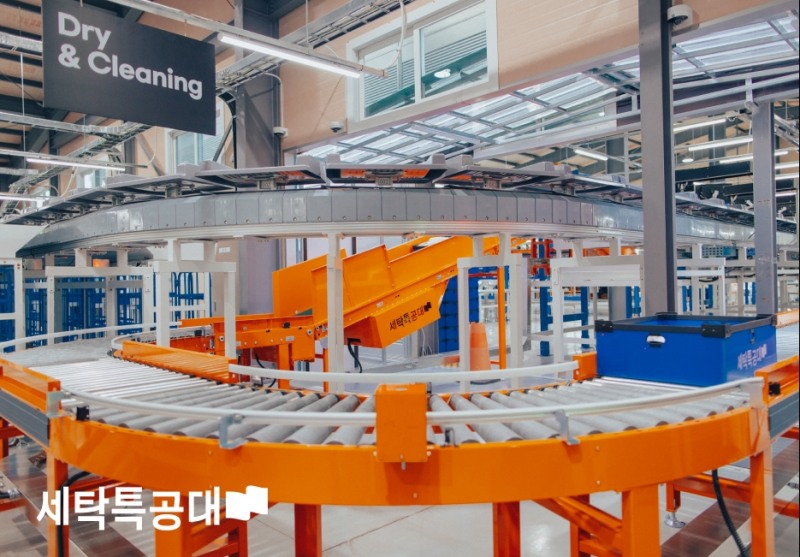 세탁특공대, AI 세탁으로 시간 30% 이상 단축