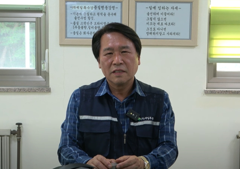 이상복 세일특수강 대표.(사진=더넥스트뉴스)