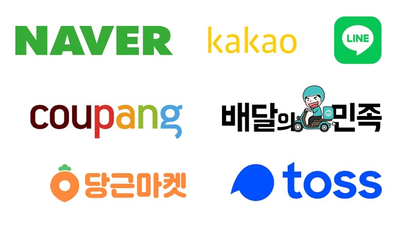 스타트업으로 이사가는 ‘네카라쿠배’ 인재들