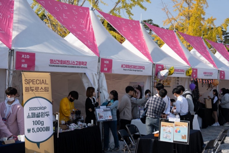 사진제공=중소벤처기업부