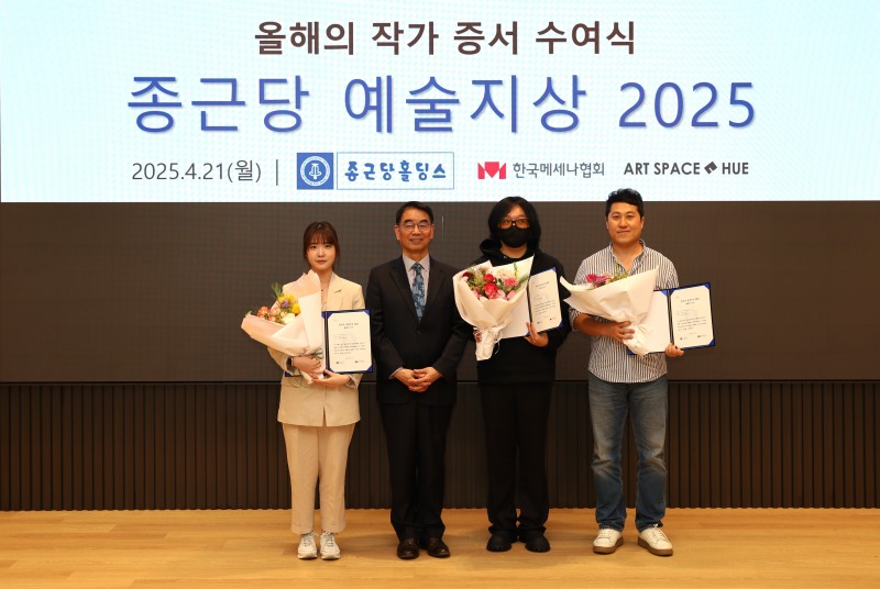 예술후원 정석 종근당, 신진 작가 전폭 지원 - 하이뉴스