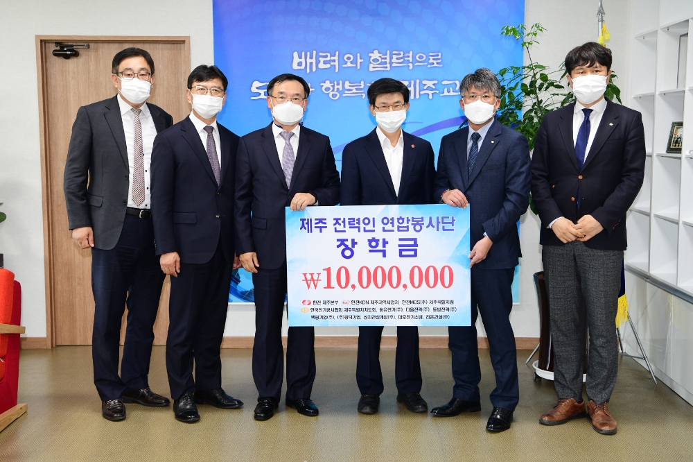 사진 = 제주특별자치도교육청 제공