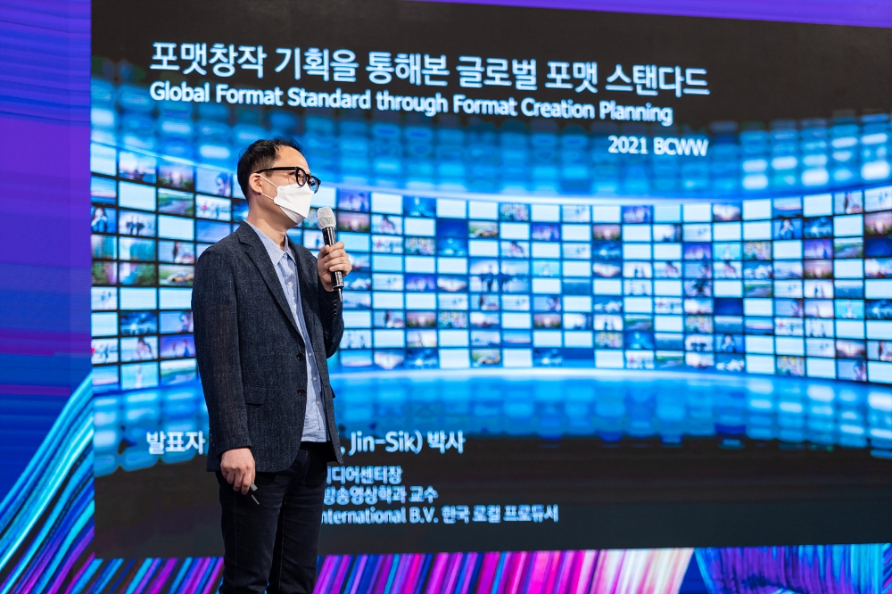 박진식 의정부영상미디어센터장, BCWW 국제방송영상콘텐츠 마켓서 초청 강연