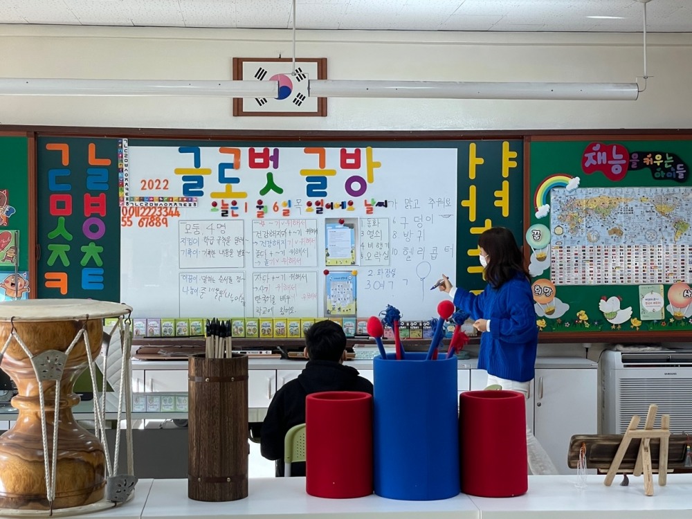 경남교육청, 다문화 겨울방학 캠프 운영