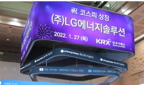 LG에너지솔루션, 2022년 1월27일 상장