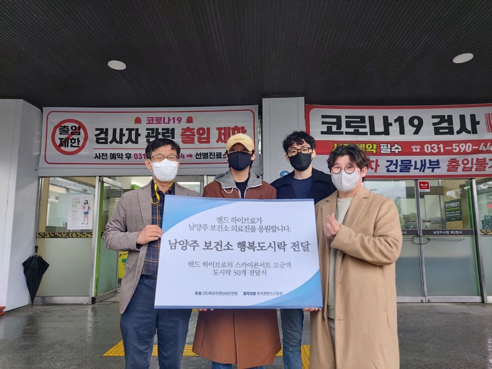 사진=촉뮤직엔터테인먼트 제공