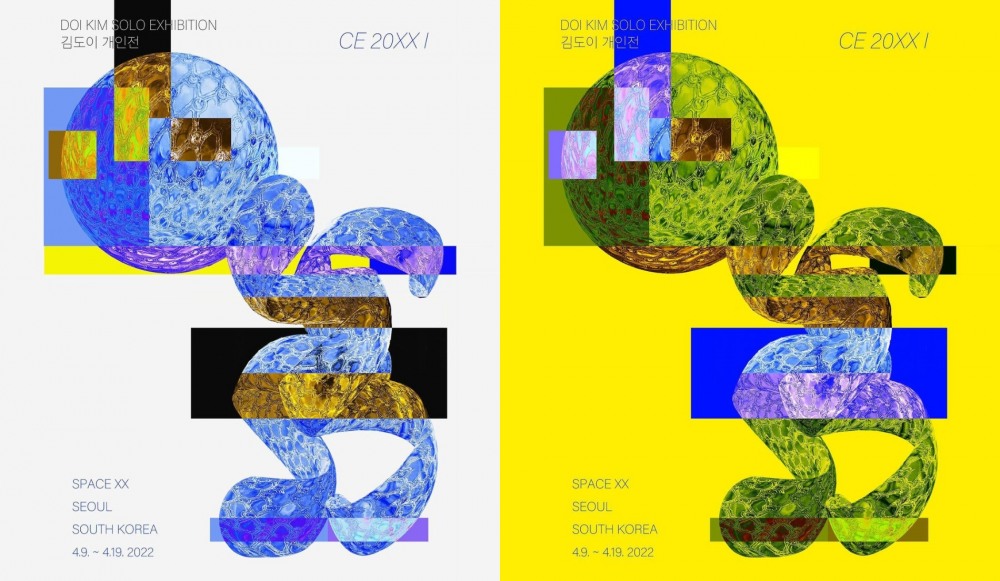아티스트 김도이 개인전 ‘CE 20XX I’ 포스터