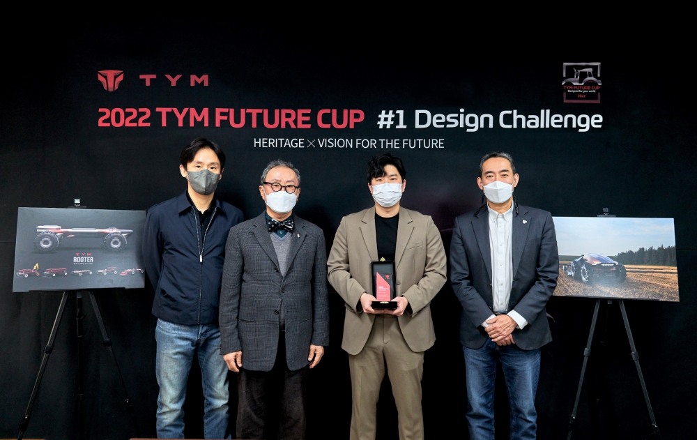 TYM, '혁신 트랙터 디자인 공모전' 시상식 개최