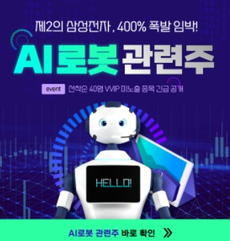 "로봇" 뒤이을 후속 TOP3