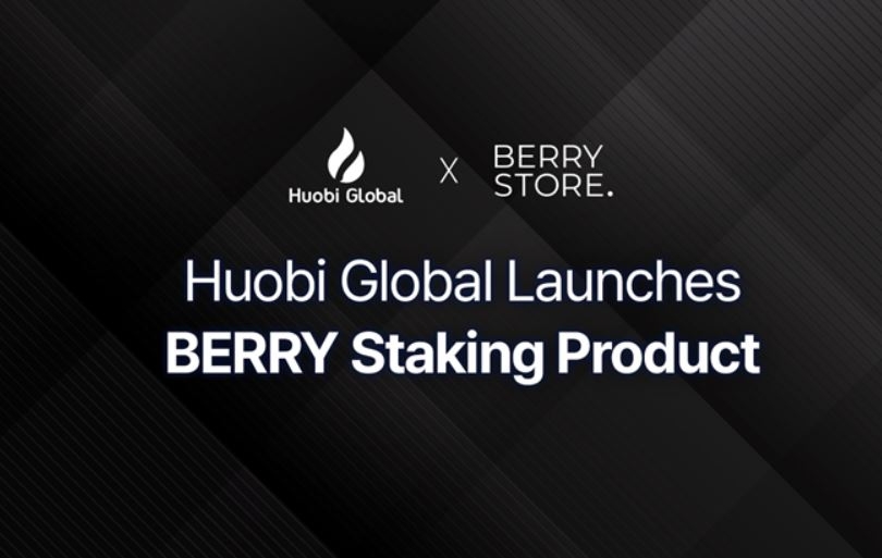 베리, 후오비 글로벌에서 스테이킹 상품 출시